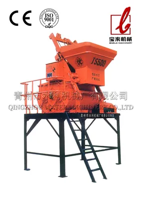 Concrete Mixing Machine JS 500